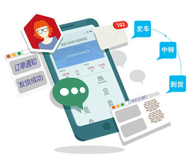 傲藍(lán)冷鏈物流管理軟件 提升效率與降低成本的智能選擇