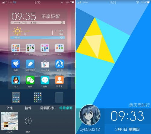 聯想樂桌面 一站式軟件資訊與服務快報，打造高效數字生活